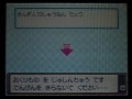 ポケットモンスターソウルシルバーミュウ受信 pokemonsoulsilver Mew