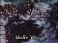 白鯨伝説　ＯＰ