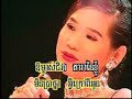 Snaeh pros ngork ngor By meng kaew pichada B
