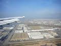 Lufthansa approach and landing in Barcelona Lufthansa approach and landing in Barcelona