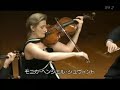 henschel quartet with kazuki sawa live in tokyo dai ichi seimei hall (11/07) brahms string quintet-1st movement-part1