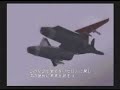ACE COMBAT ZERO M18S/ZERO[EA-6B Prowler ????? ver.](2\