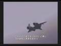 ACE COMBAT ZERO M18S/ZERO[EA-6B Prowler プラウラー ver.](2'58)