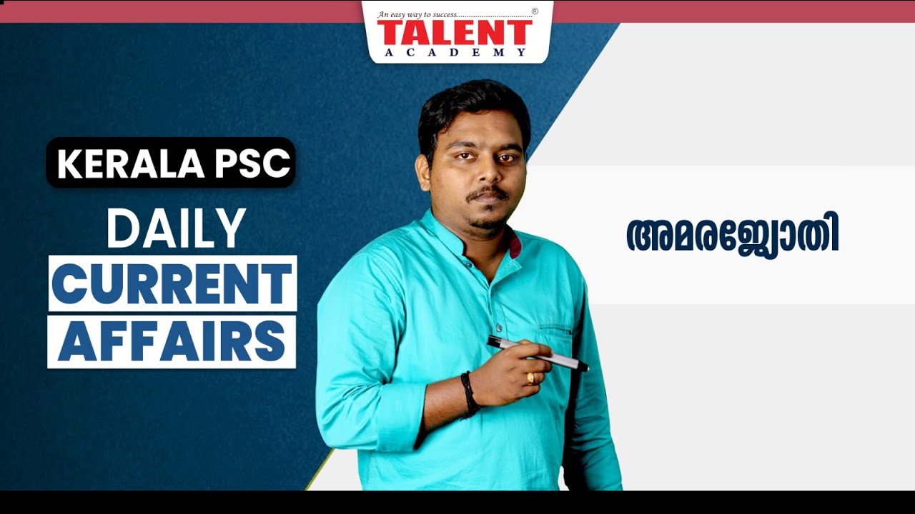 PSC Current Affairs - (25th & 26th June 2023) Current Affairs Today | Kerala PSC | Talent Academy