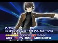 コードギアスコードギアス 反逆のルルーシュ動画
