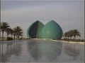 اغنية جميلة لراشد الماجدمع صور جميلة للعراق-بغداداغنية ودي ابكي