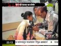 मारपीट का मामला