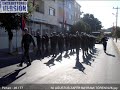 gösteri tatbikat vize