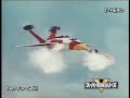 CM:Goranger toys