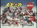 CM:Goranger toys