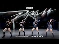 aespa 에스파 'Drama' | 커버댄스 DANCE COVER | Cli-max Cre