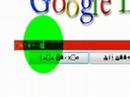 googlecom-tricks-use-as-advance-calculator-again.html