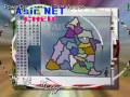 ㄚ佘研發之wowmap網路電子地圖電視節目dvd