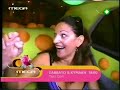 mega channel cyprus taxi girl