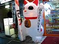 Pachinko - Japanese slot machines