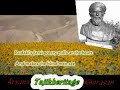 tajik-personalities-of-past-and-present-aryanakhorasan.html