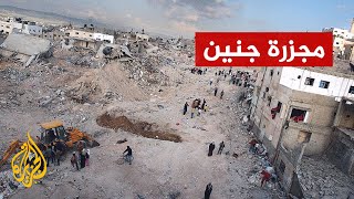 عشرون عاما على اجتياح مخيم جنين ولا تزال معركته مستمرة