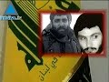 انفولايف تف تحدثت هاتفيا مع السفارة الايرانية في بيروت حول الاغتيال الاخير لعماد مغنية لكن السفارة لم تريد الاجابة جراء اوامر من الحكومة الايرانية