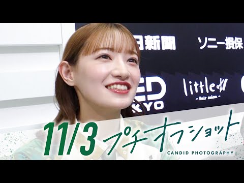 公式オフショット