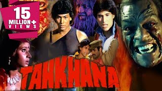 Tahkhana (1986) Full Hindi Movie  Hemant Birje Pun
