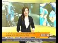 За пять лет в краевой больнице проведено 500 трансплантаций