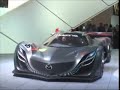 Mazda furai at 2008 NAIAS Detroit Auto Show