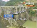 非効率原子力発電付属設備・揚水式電力貯蔵装置