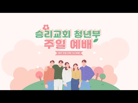 듣는 것에서 시작되는 믿음
