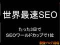 Busby SEO Test