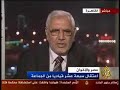 الدكتور عبد المنعم أبو الفتوح في الجزيرة معلقاً علي إعتقال ا
