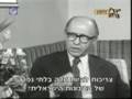 מנחם בגין בראיון ראשון Menachem Begin