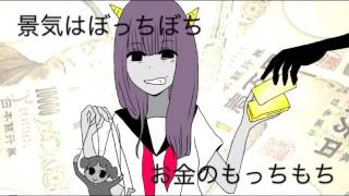 新曲「聖なるもっちもち」公開!