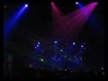 Ferry Corsten @ Peppermint