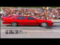 Vass 850R