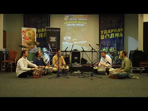 Участники 2017. "Ударная волна" (Drum Wave) Международный конкурс-фестиваль.