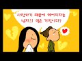come to play ep 43  02/04/2005    part 1/5