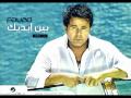 انا ابن بلد-محمد فؤاد .wmv