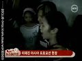 lee jae jin arrives in the philippines and practices 