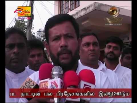 Rupavahini Tamil News