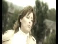 Katrina - They Don't Know