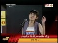 True AF7 The Audition 26 June 2010_P1