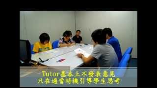 活動介紹Part2-為何要團隊討論?