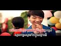 Call Chror Lorm Lek, khmer hang meas production, khmer m production, khmer rock production, khmer spark production, khmer singers, preap sovat, sokun nisa, ouk sokun kanha, nop bayarith, chhorn sovann reach, kann james, meas soksophea, khmer angella, khmer nico, cambodian singers