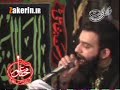 Javad Moghadam - نغمه صوتم کرب و بلا علت موتم کرب و بلا ( شور