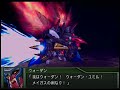 PS2 SRW OGS Wodan Ymir Thrudgelmir Sword Of The Cosmos PS2 SRW OGS Wodan Ymir Thrudgelmir Sword Of The Cosmos