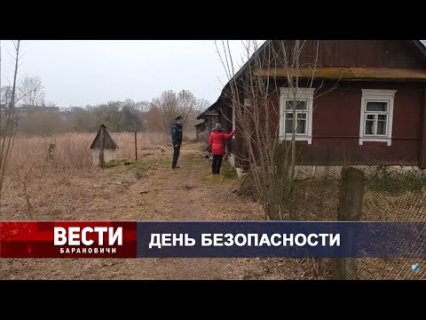 Вести Барановичи 20 марта 2024.