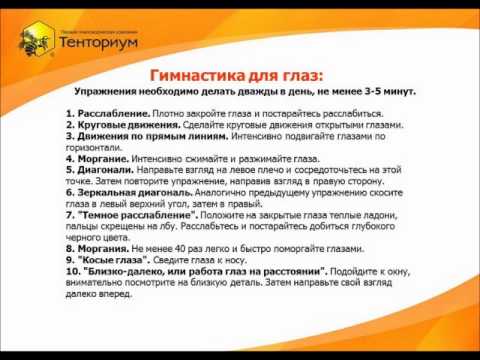тенториум программа похудения и очищение печени тенториум программа похудения и очищение печени
