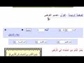 miracle of al-bouraq part2