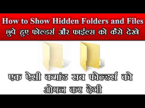 how to locate hidden folders