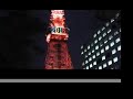 Tokyo Tower Tokyo Tower
